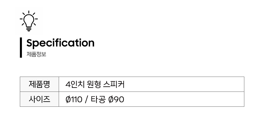 제품정보.jpg