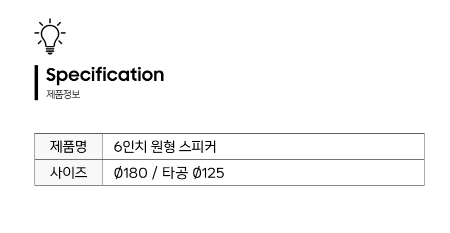 제품정보.jpg