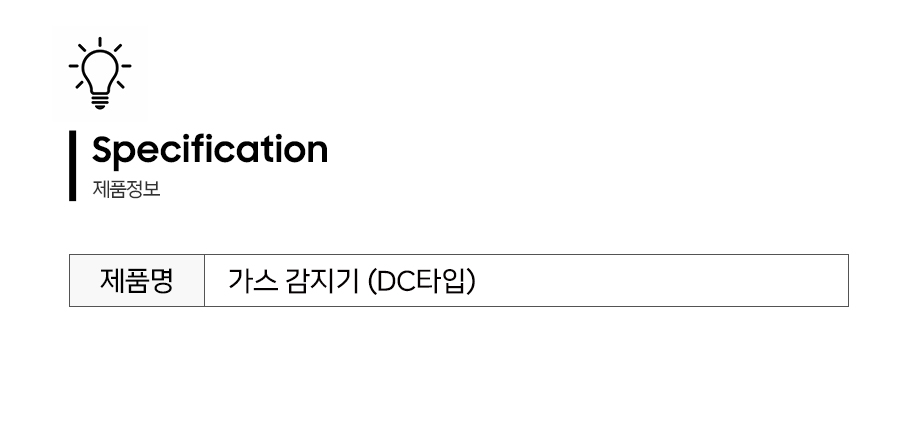 제품정보.jpg