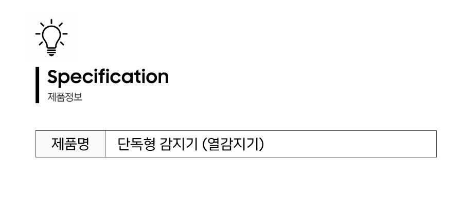 제품정보.jpg