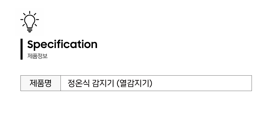 제품정보.jpg