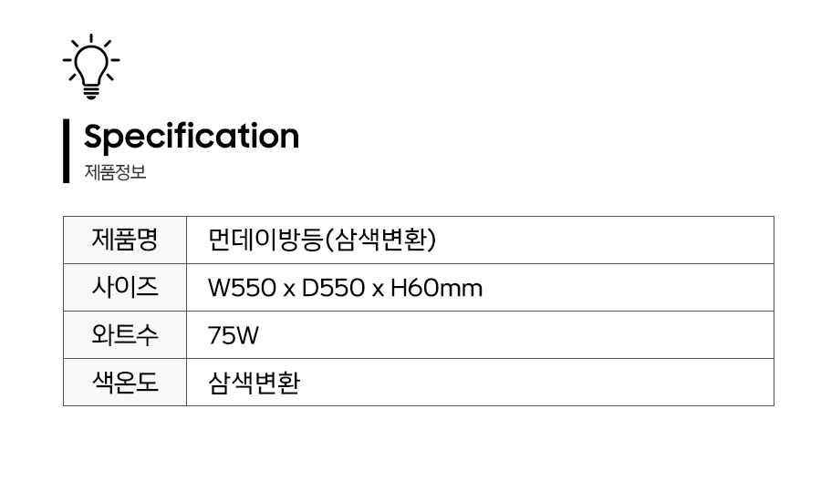 제품정보.jpg
