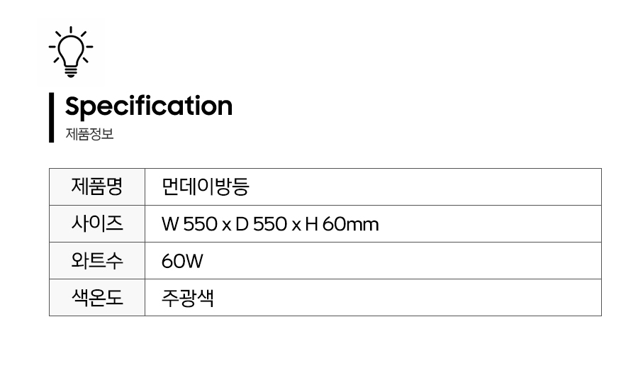 제품정보.jpg