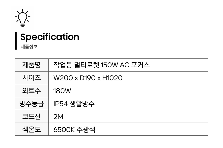 제품정보.jpg
