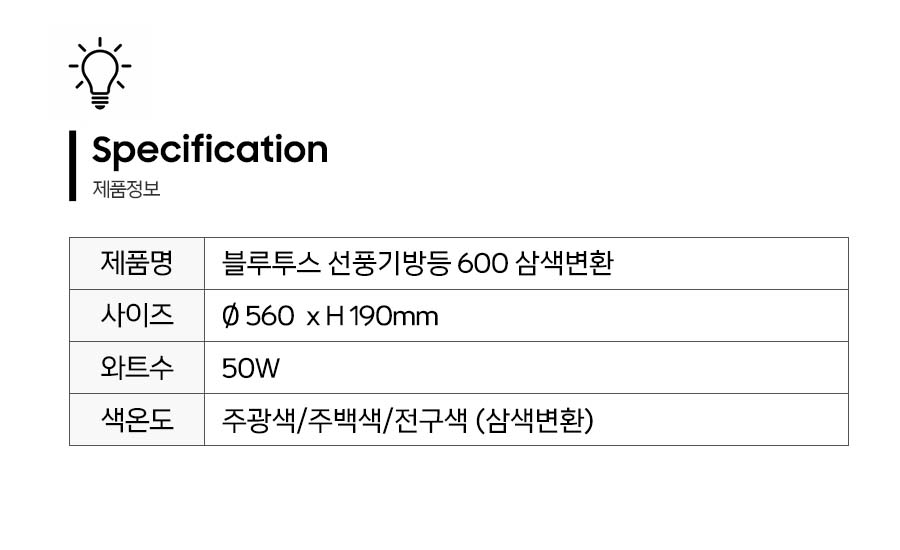 제품정보.jpg