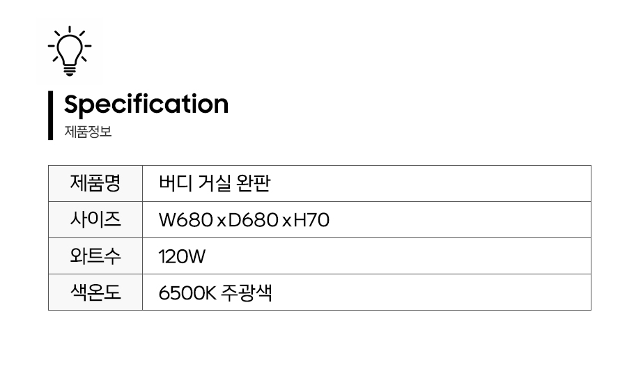 제품정보.jpg