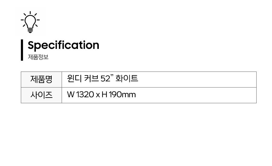 제품정보.jpg