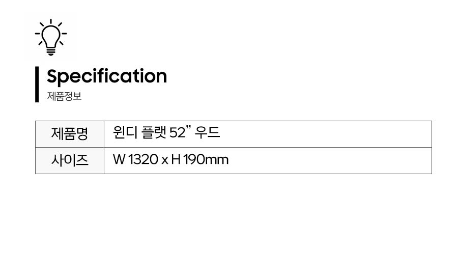 제품정보.jpg