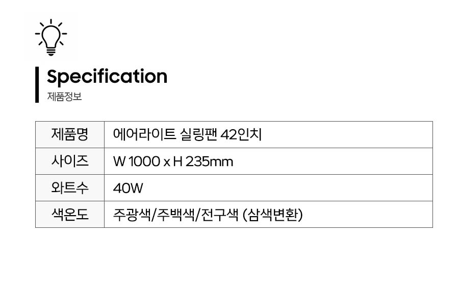 제품정보.jpg