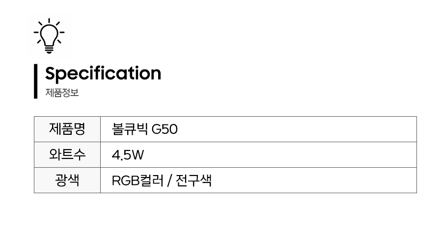 제품정보.jpg