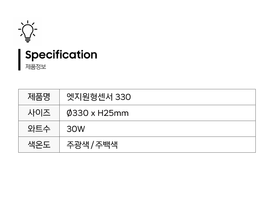 제품정보.jpg
