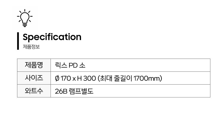 제품정보.jpg