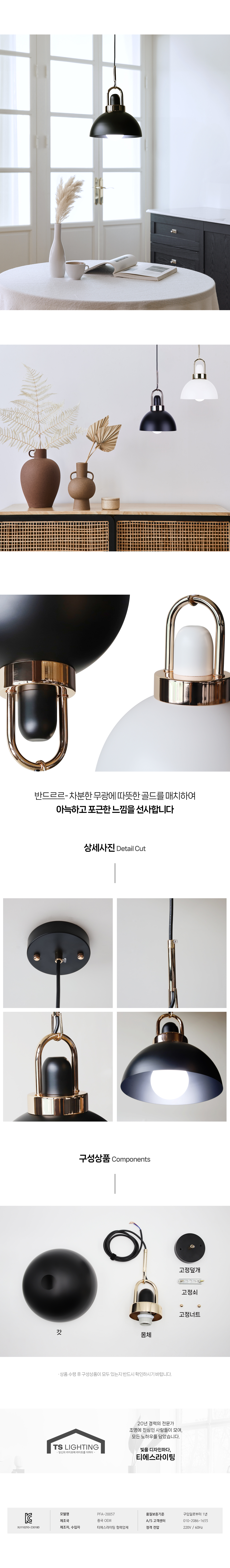 델라1등펜던트_02.jpg