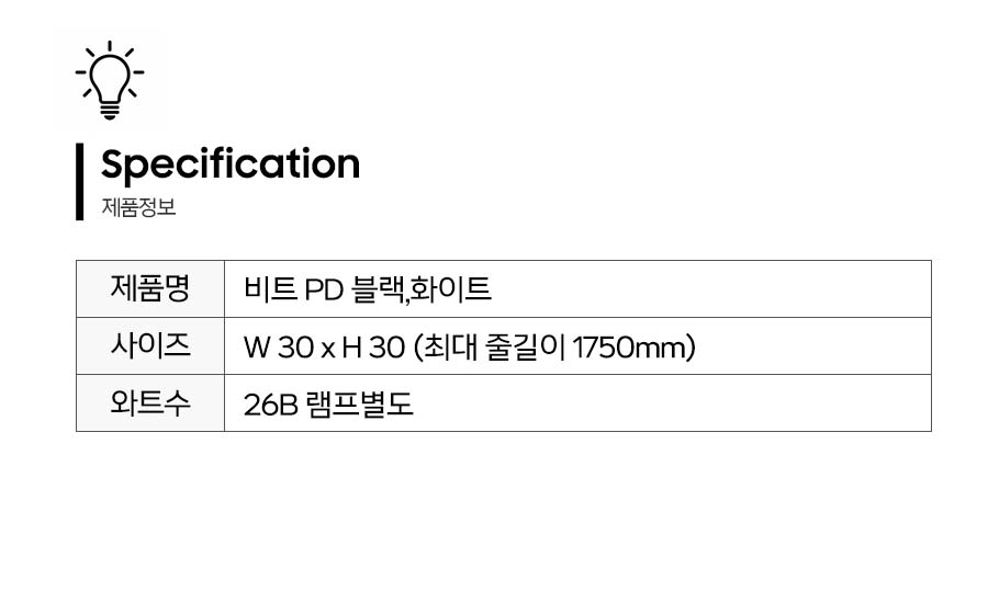 제품정보.jpg