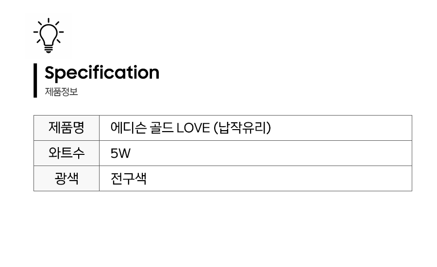 제품정보.jpg