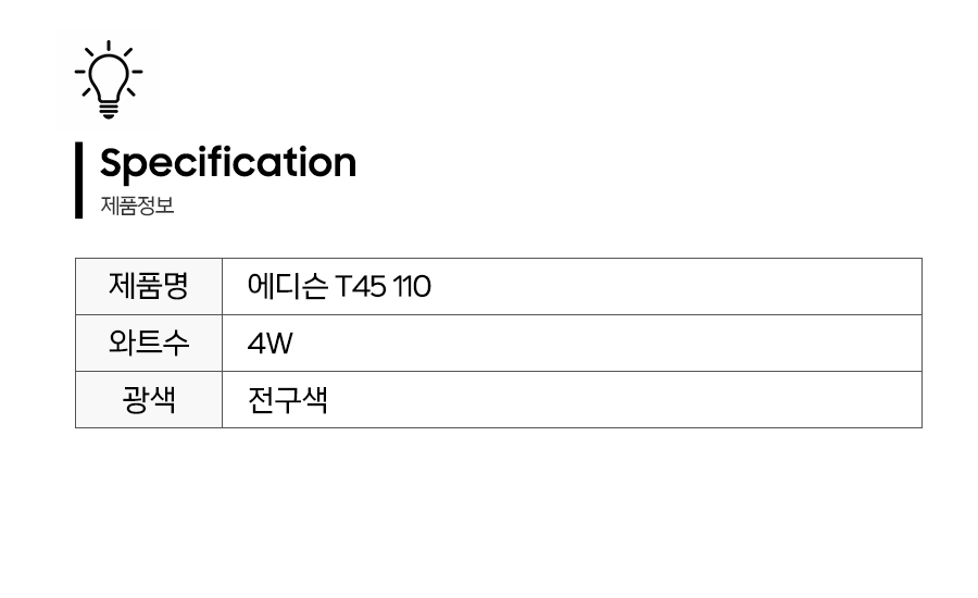 제품정보.jpg