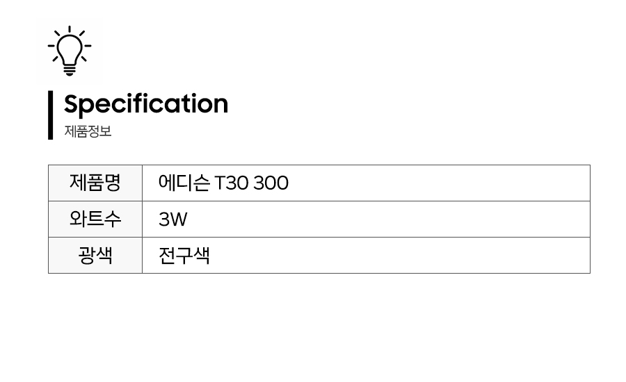 제품정보.jpg