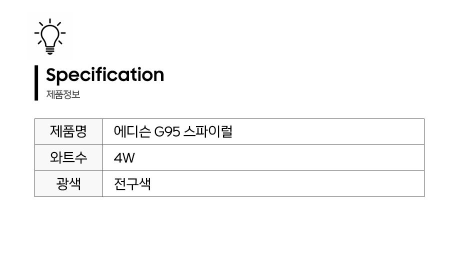 제품정보.jpg