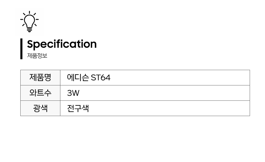 제품정보.jpg