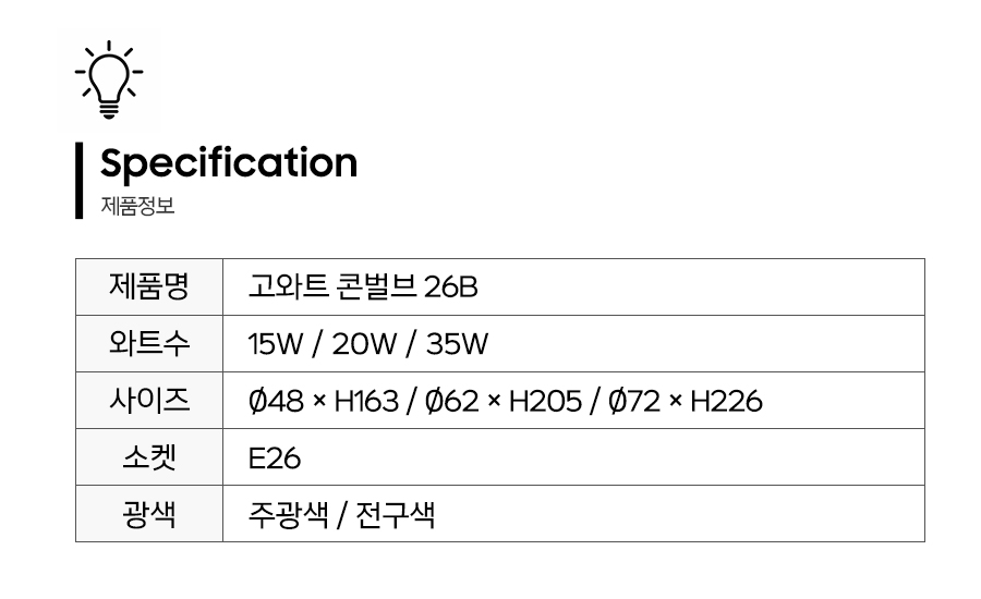 제품정보.jpg