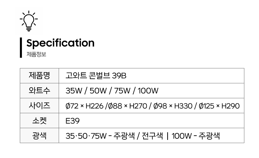 제품정보.jpg