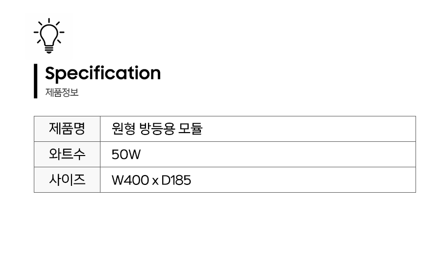 제품정보.jpg