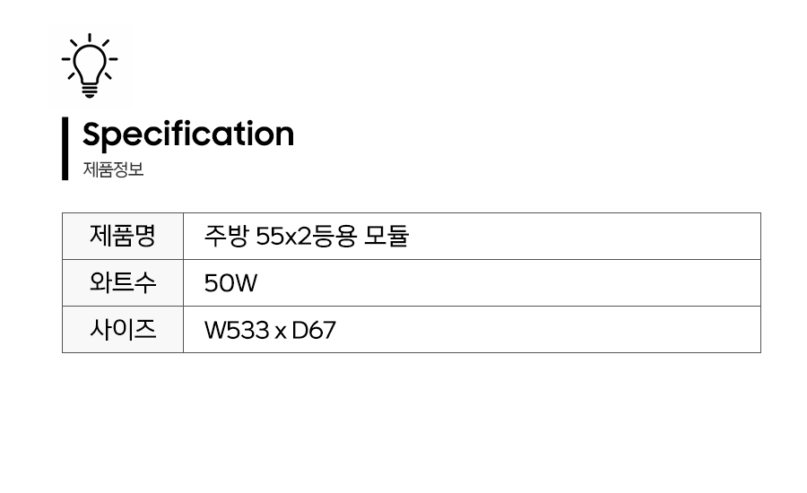 제품정보.jpg