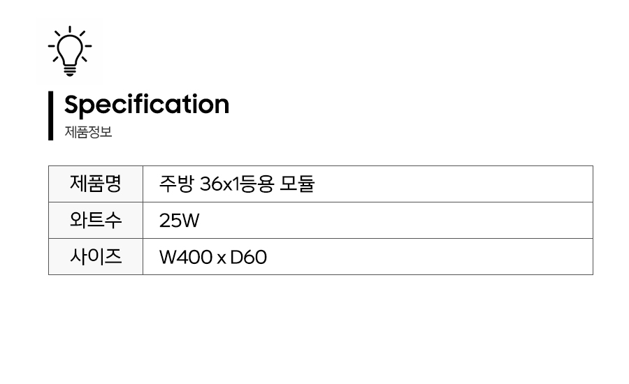 제품정보.jpg