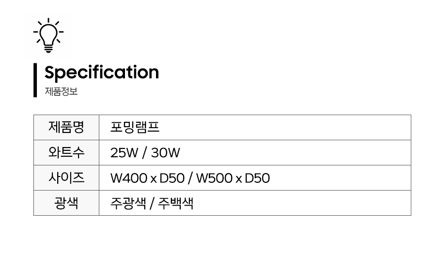 제품정보.jpg