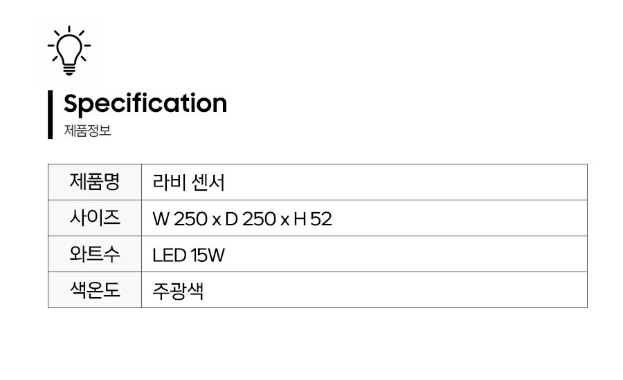 제품정보.jpg