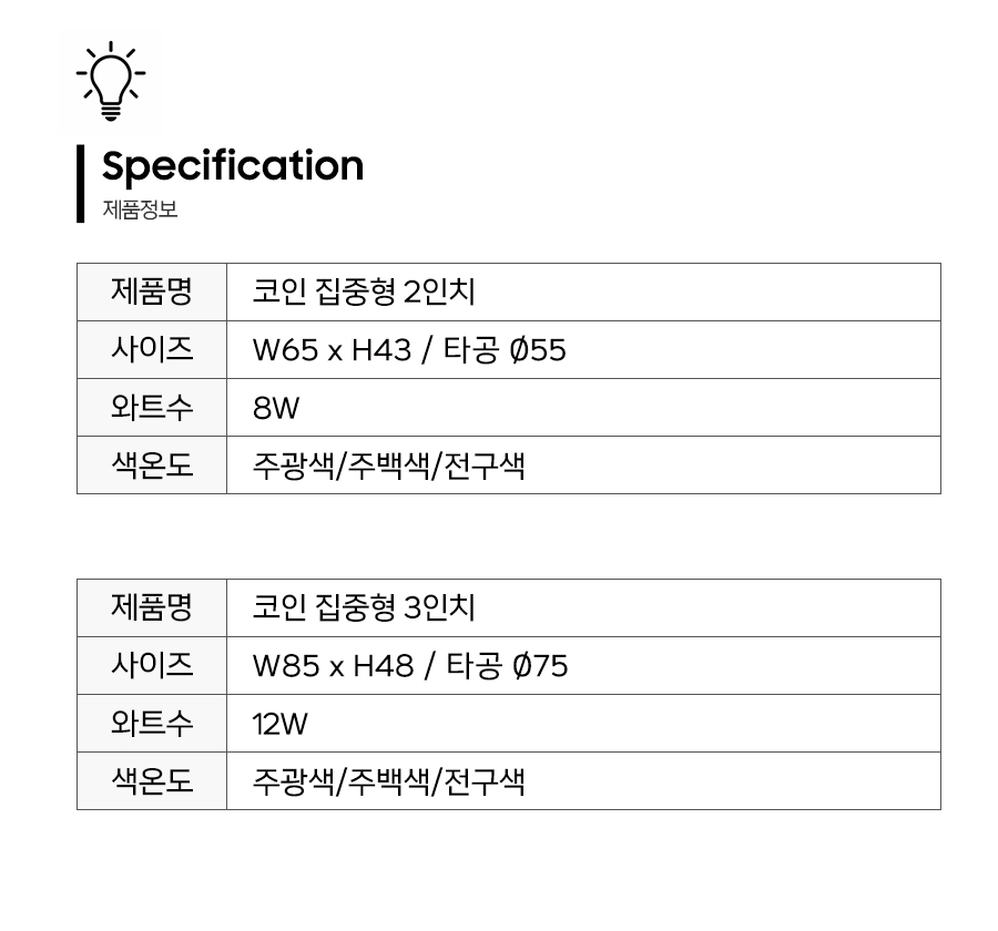 제품정보.jpg