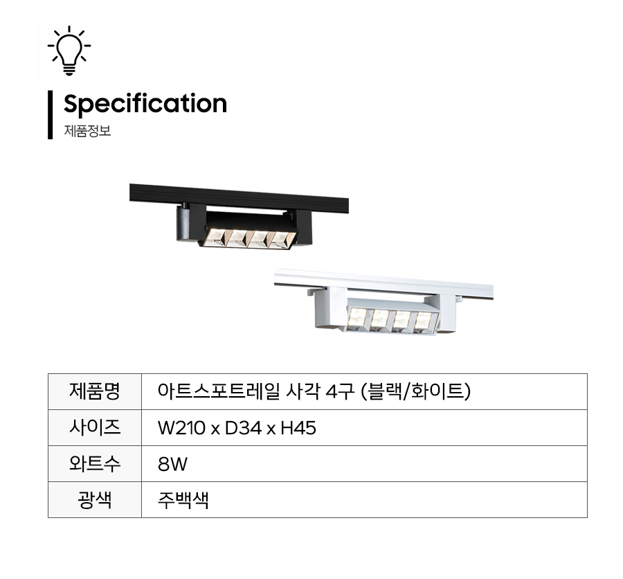 제품정보.jpg