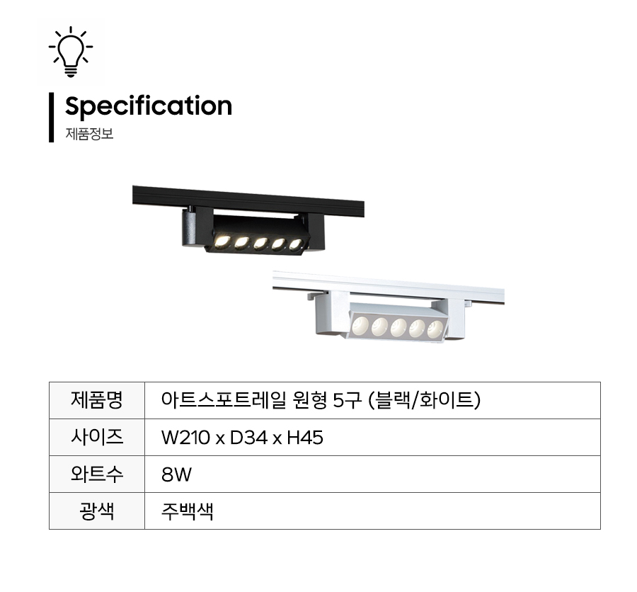 제품정보.jpg