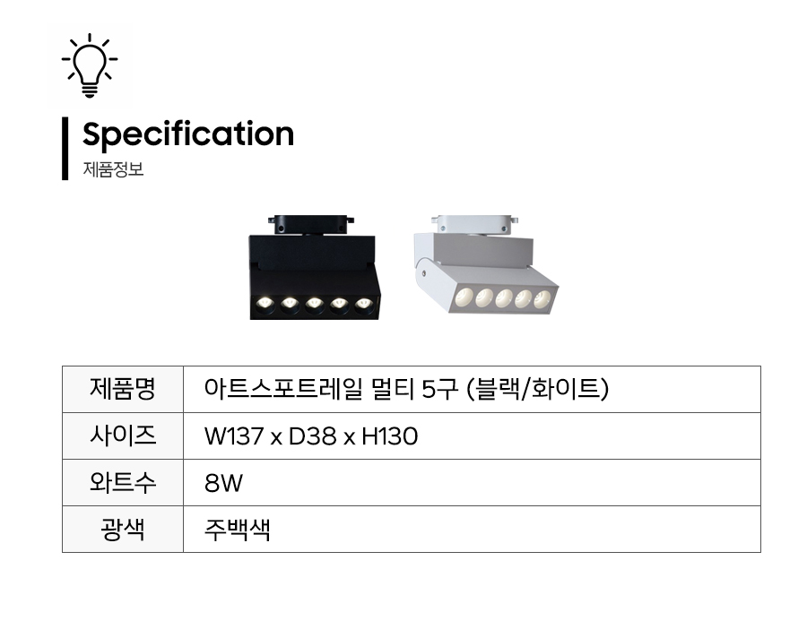 제품정보.jpg