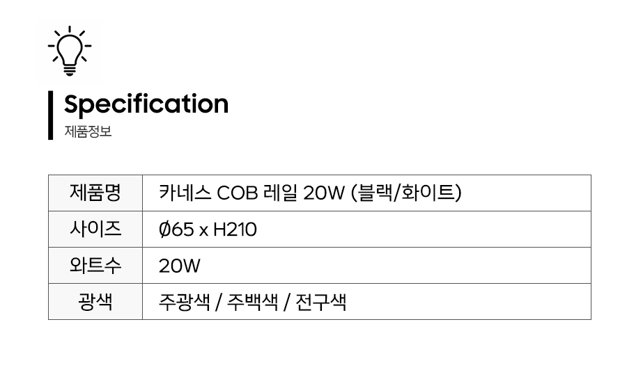 제품정보.jpg