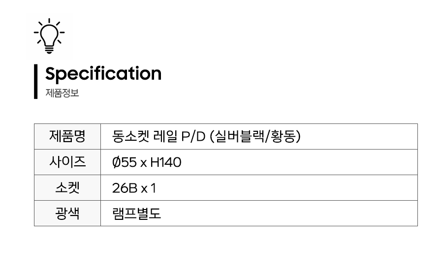 제품정보.jpg