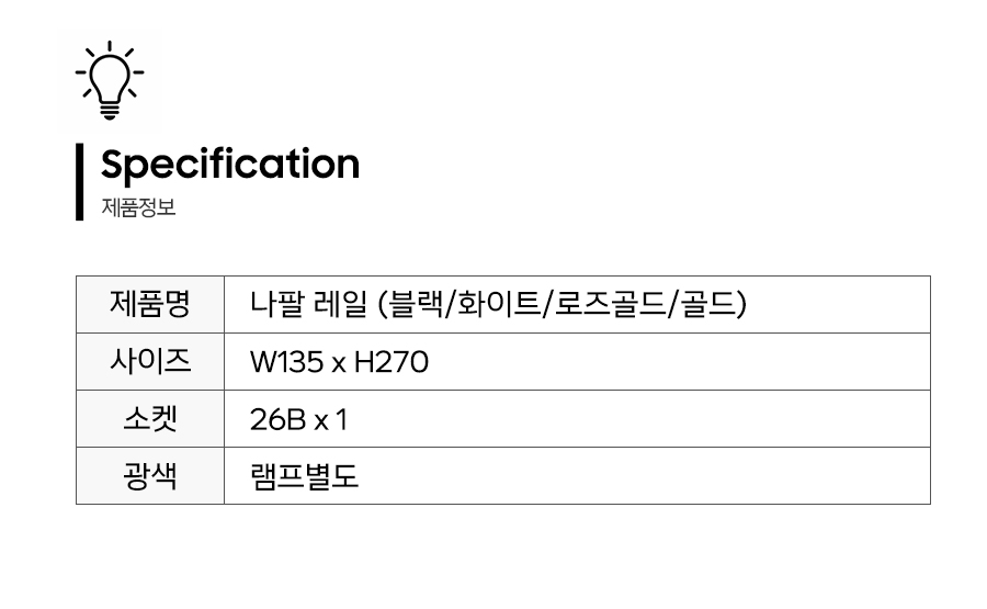 제품정보.jpg