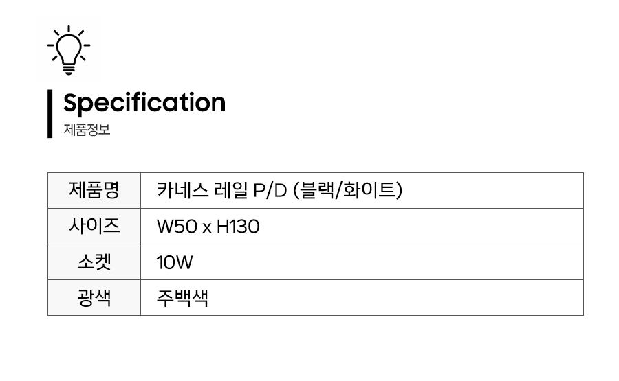 제품정보.jpg