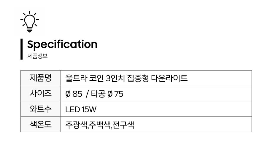 제품정보.jpg